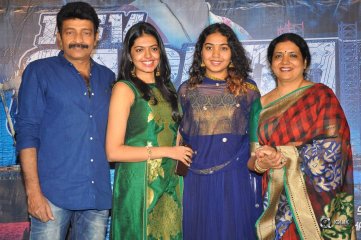 PSV Garuda Vega Movie Teaser Launch